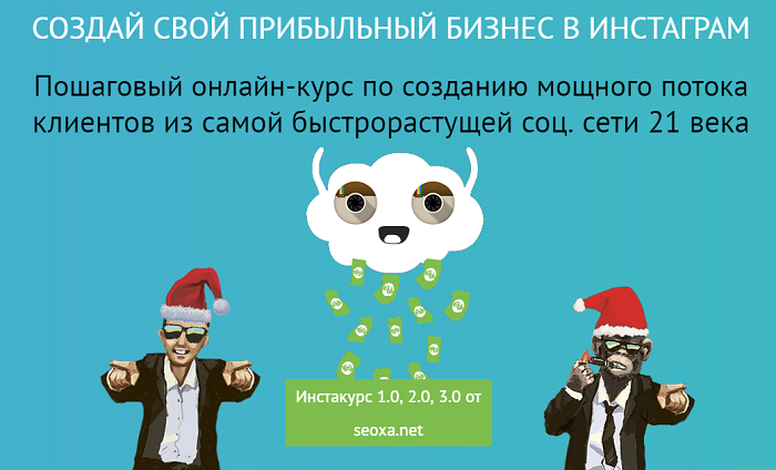 [Леонид Малолетов] INSTAKURS 1.0, 2.0, 3.0_0.png